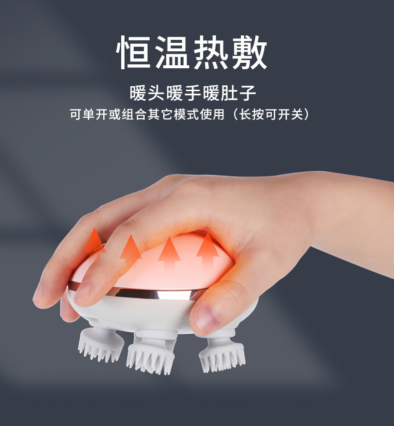 新款热敷红光头部按摩器电动揉捏震动全自动EMS微电流头皮按摩仪详情2