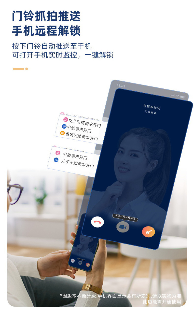 康廷3D人脸识别智能指纹锁家用密码安全防盗锁全自动app远程门锁详情12
