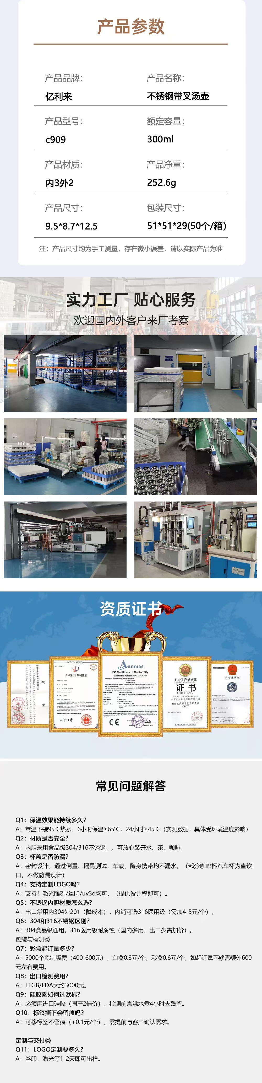 专利跨境迷你小巧焖烧罐不锈钢双层保温杯便携儿童午餐带勺饭盒详情2