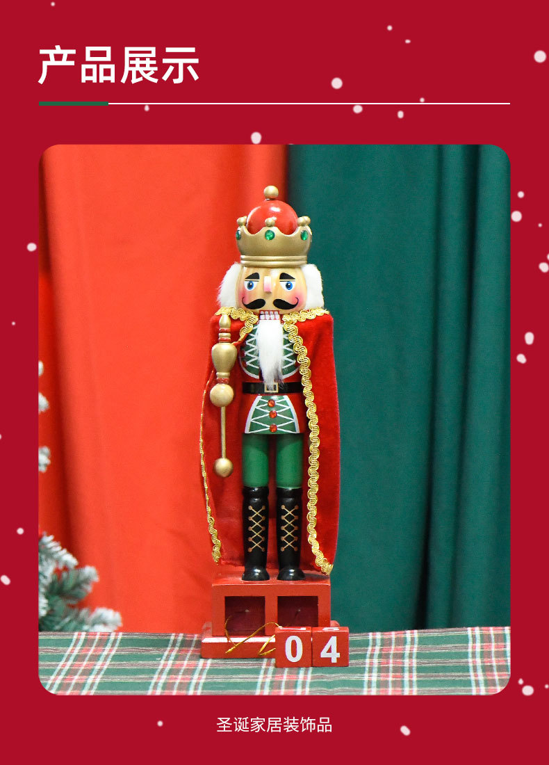 15-inch 35CM calendar cape, King Nutcracker, green foot craft home Christmas decoration pic 1