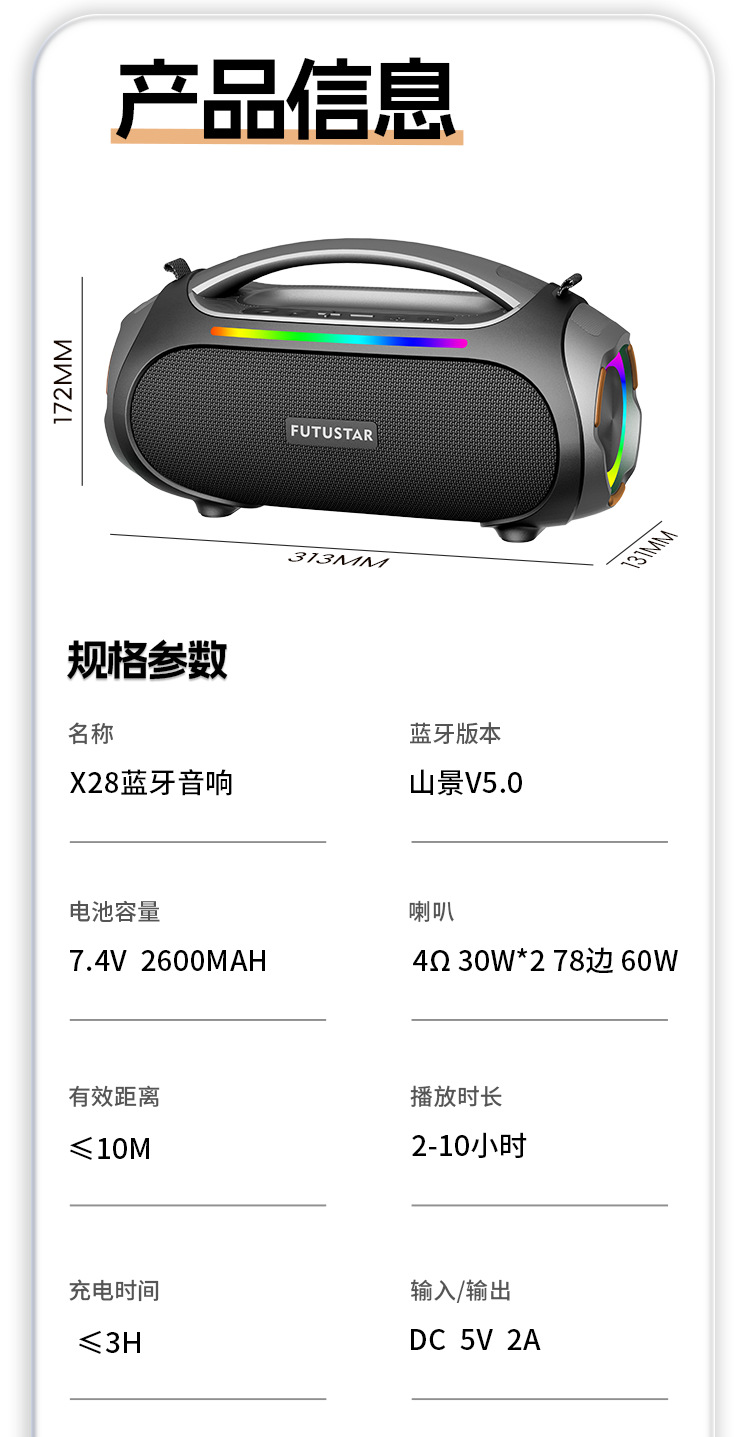 Le Xiangyu Cross-border foreign trade New high-power Bluetooth speaker, outdoor karaoke portable subwoofer, handheld Bluetooth speaker pic 12