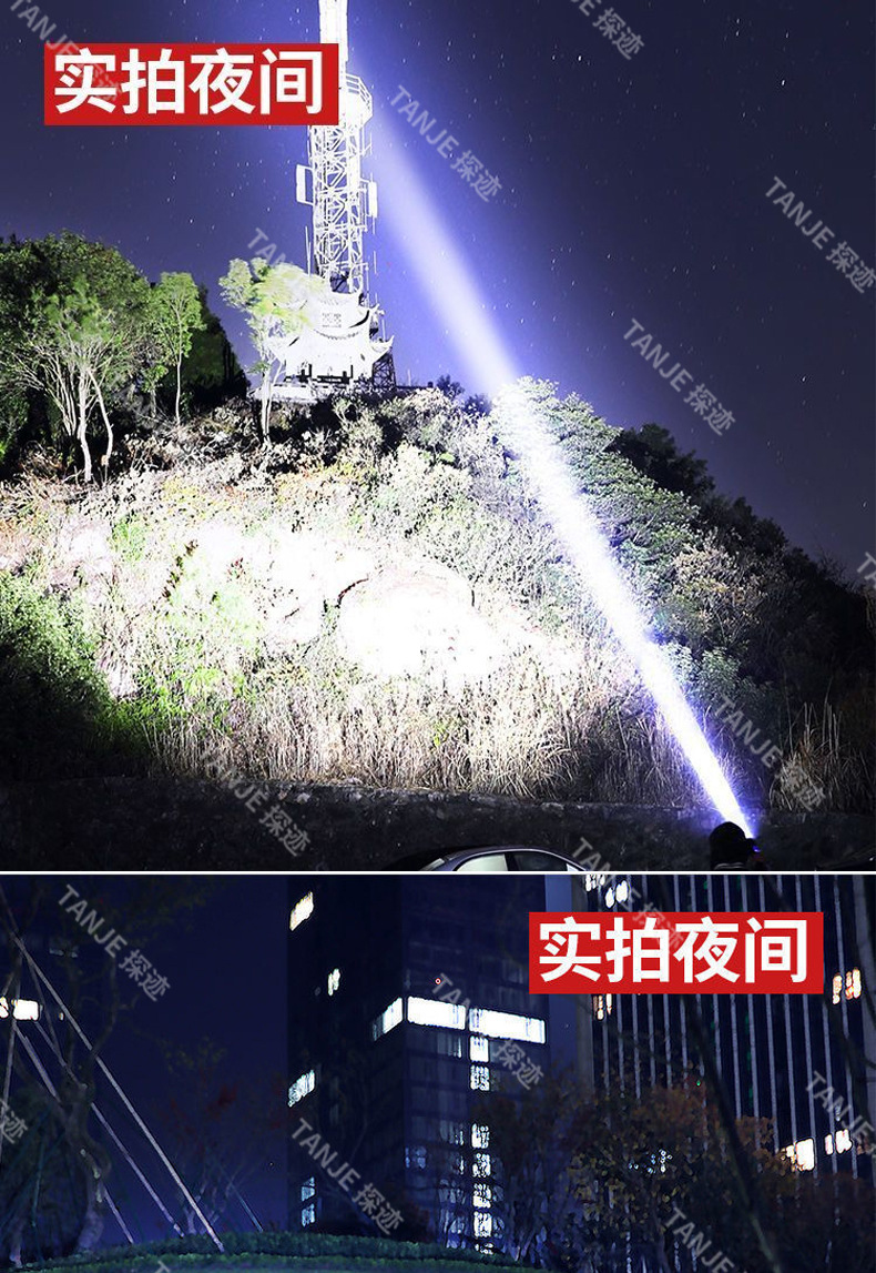 Cross-border new 8-LED outdoor high-intensity, ultra-bright, long-range, multi-dimming, ultra-long battery life type-C rechargeable flashlight pic 8