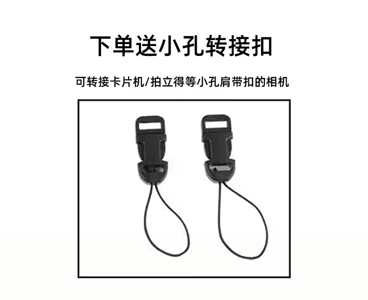 Camera shoulder straps for mirrorless cameras are suitable for SONY zve10 neck straps, Canon r50 straps, Fujifilm xt50 straps, and Nikon z30 straps pic 2