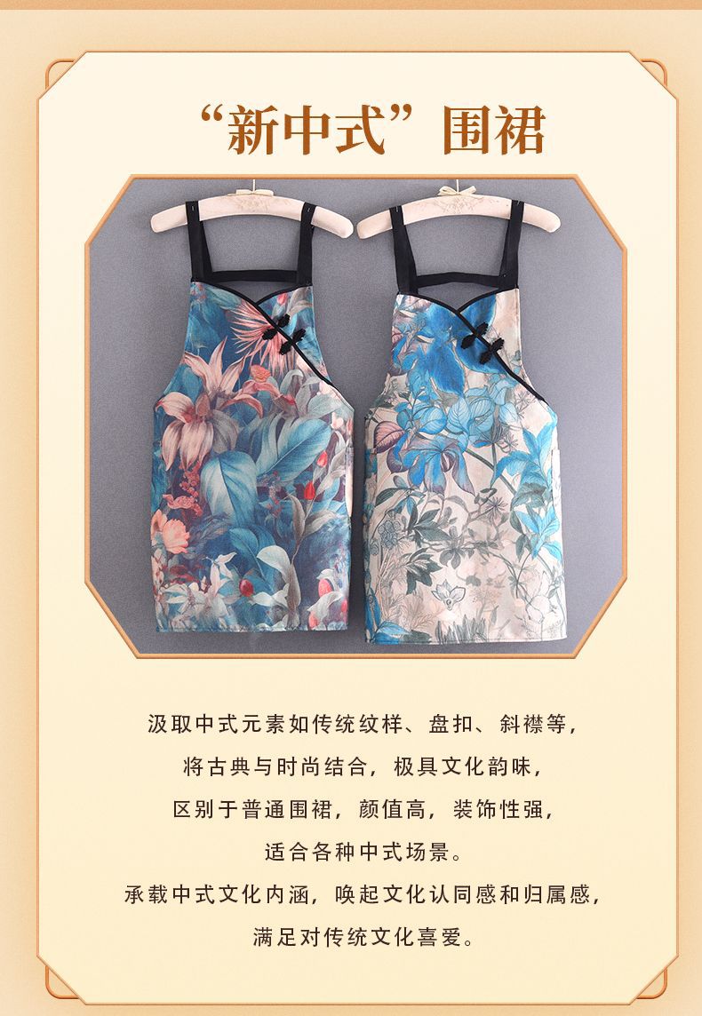 复古风防污耐磨工作服新中式旗袍围裙耐脏耐磨饭店用厨房围腰详情3