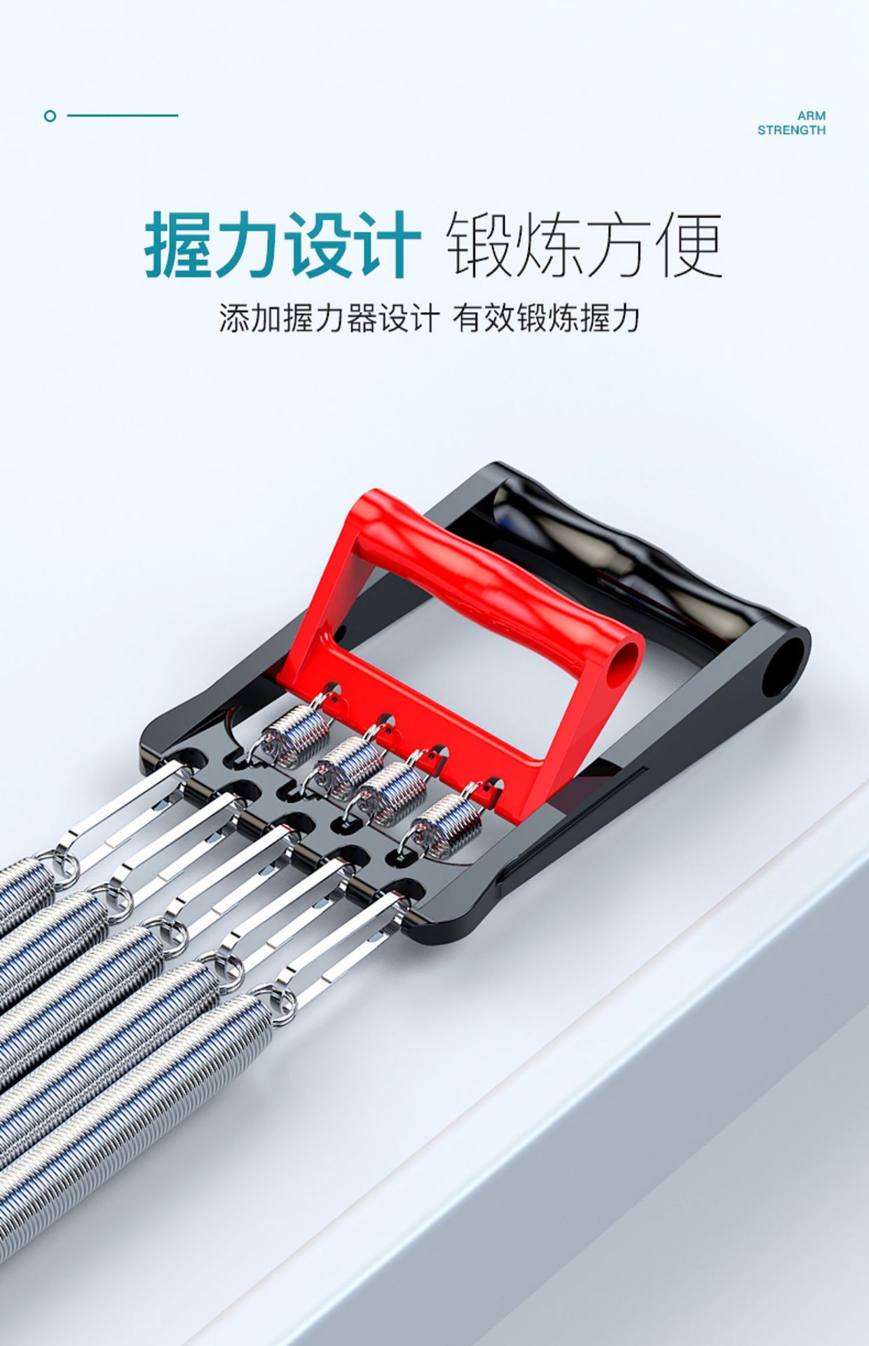 厂家批发拉力器男士五档弹簧拉力器胸肌训练拉力器详情7