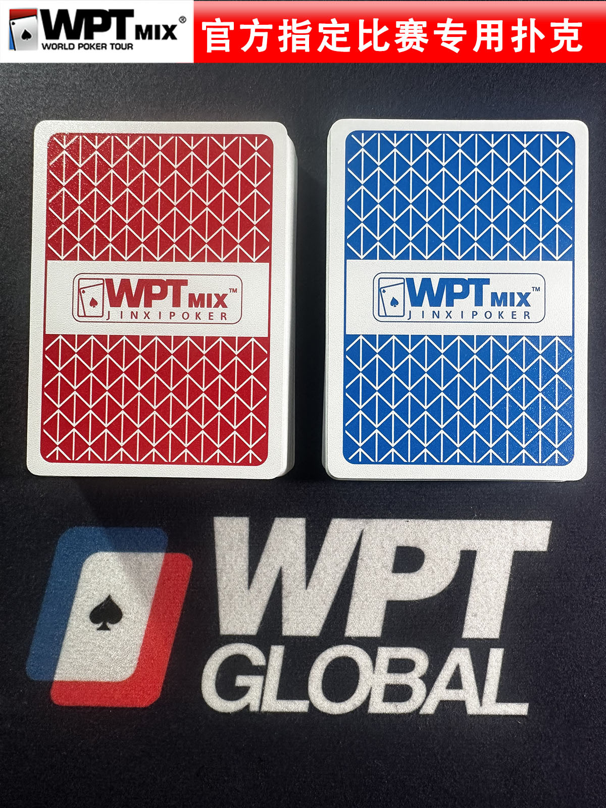 WPT德州扑克扑克牌硬质高级塑料批发整箱比赛专用扑克牌防水防折详情1