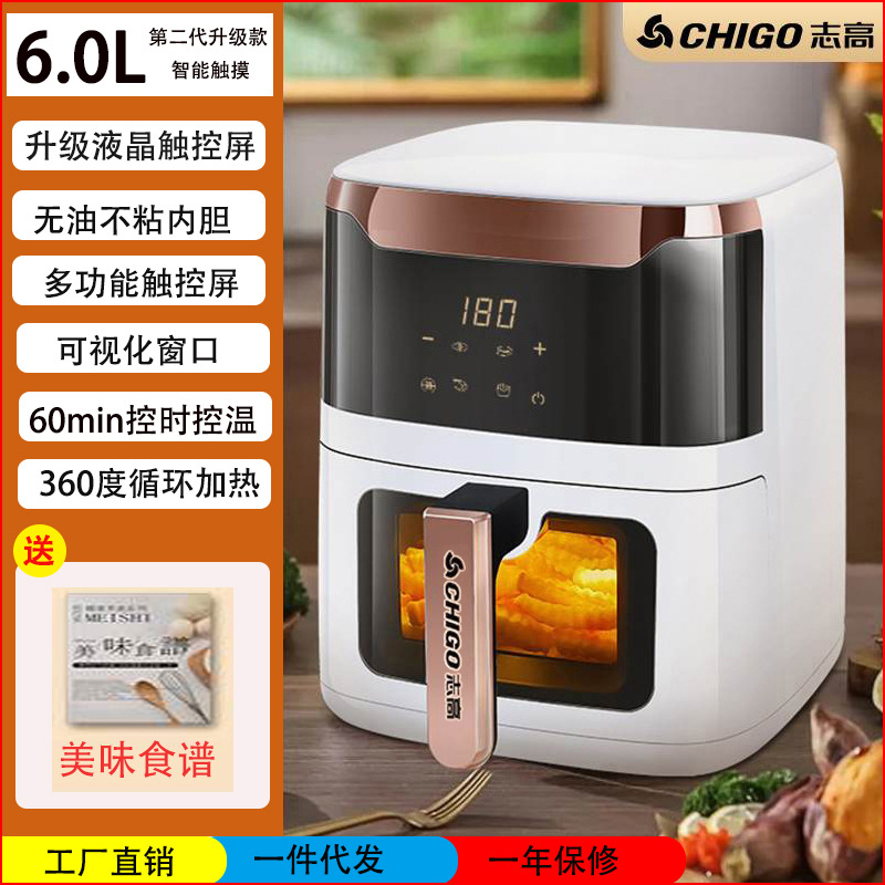 Zhigao air fryer Home New large-capacity intelligent multi-functional fully automatic non-flipping visible electric fryer pic 1