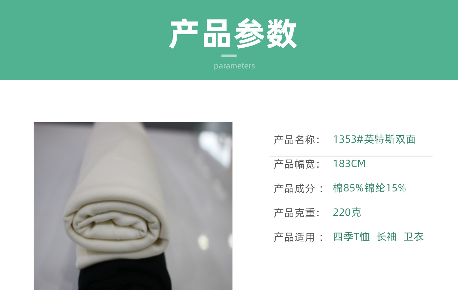 Direct sales of in-stock knitted fabrics, skin-friendly double-sided fabric, fine cotton nylon low-elasticity sports and home use fabric, other knitted fabrics pic 4