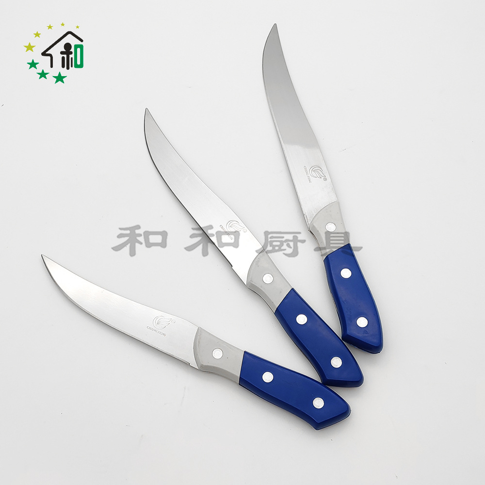 厂家批发切片刀家用多功能6寸7寸8寸蓝白手柄水果刀外贸切肉刀详情8