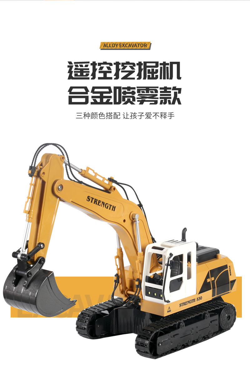 跨境2.4G遥控仿真挖掘机推土机自卸车合金工程车儿童玩具汽车批发详情15