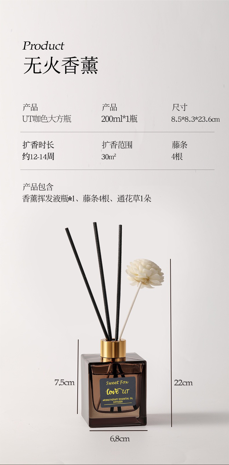 代发ut她香薰室内持久家用男女生卫生间摆件房间卧室厕所香水香氛详情7