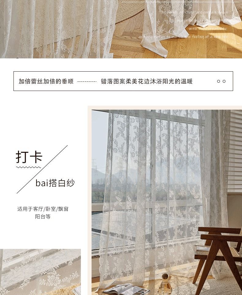 French-style country lace gauze, princess style kitchen partition window curtain, gauze curtain, white non-perforated Velcro curtain pic 10