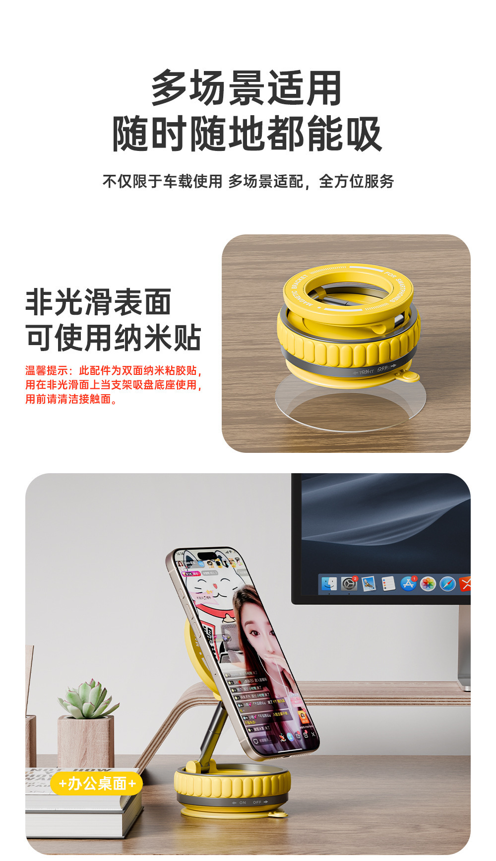 新款手机支架磁吸车载导航手机360°多功能真空桌面通用吸附车载详情9