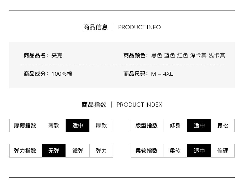 秋冬精品纯棉立领夹克男外套加绒加厚大码宽松休闲保暖开衫外套男详情7