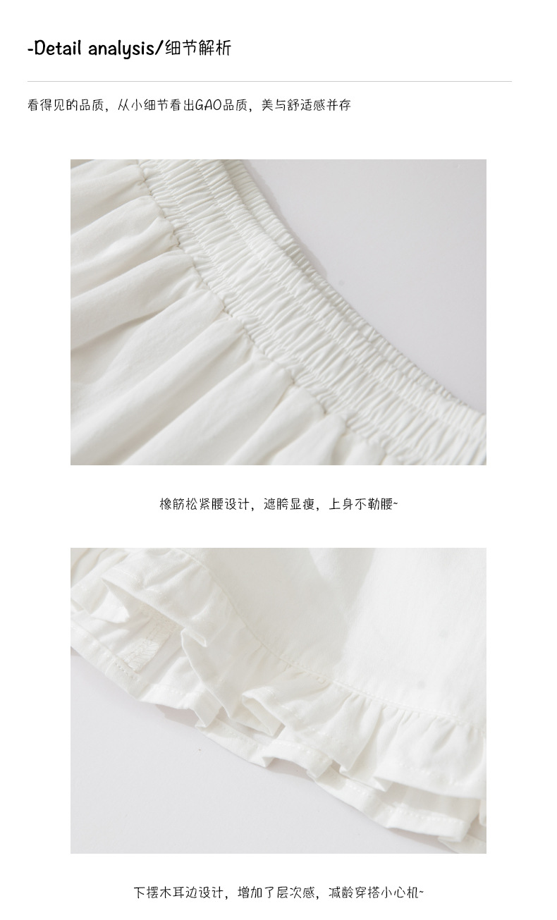皇峥日系小清新白色A字裙半身裙女夏季新款高腰设计感中长款裙子详情7
