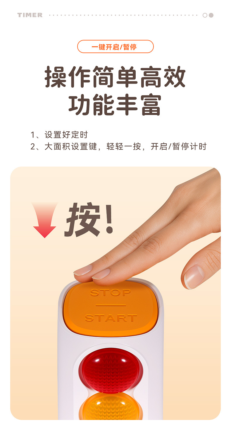 New cross-border traffic light timer, student enlightenment learning check-in schedule, high appearance level self-discipline timer pic 17