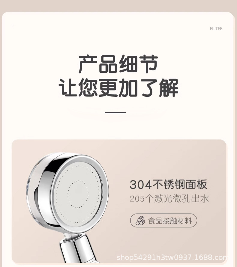 旅行便携过滤花洒增压淋浴喷头洗澡莲蓬头酒店旅游泰国喷淋过滤器详情14