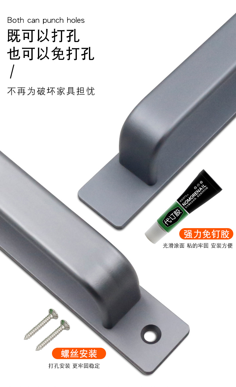 免打孔木门窗拉手玻璃柜门把手阳台推拉门移门明装手把铝合金免钉详情12