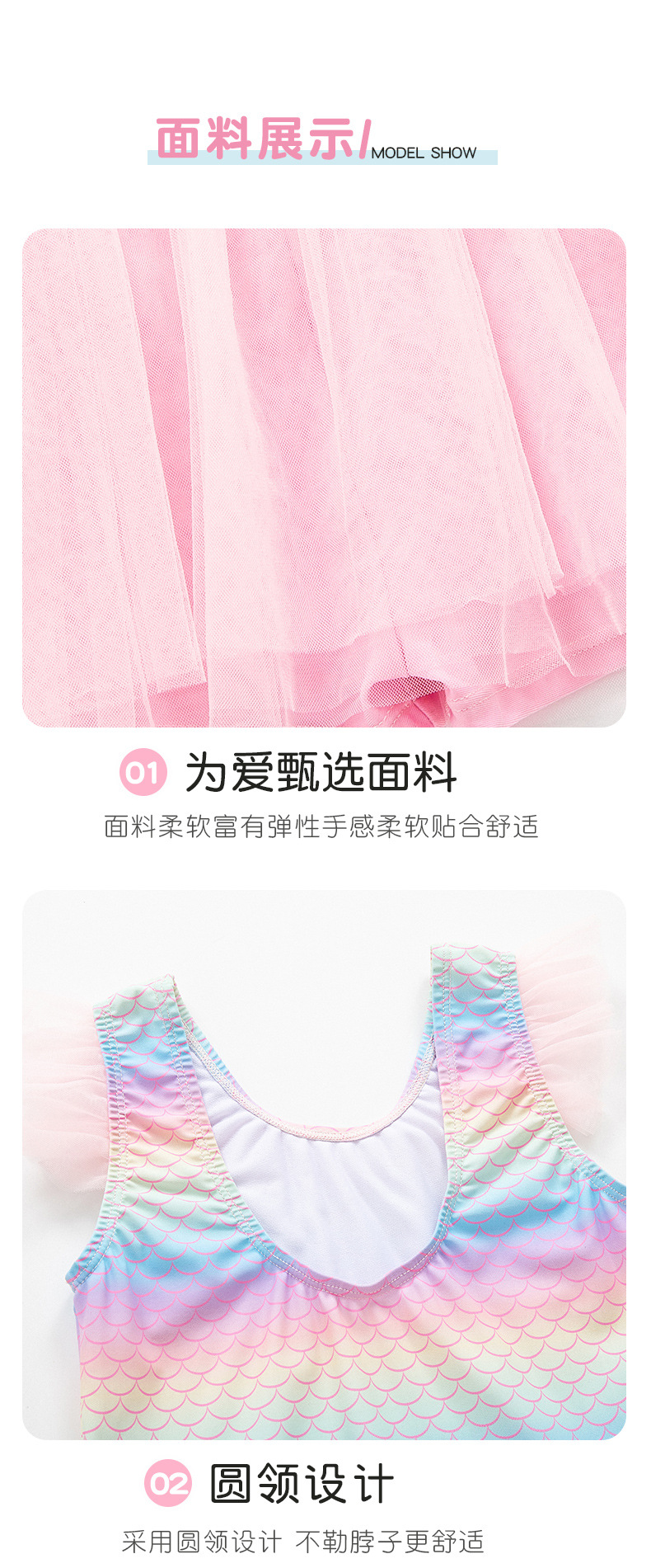 爱莎公主裙甜美女童连体泳衣 女孩洋气网纱游泳装 宝宝儿童泳衣批发款式新颖详情9