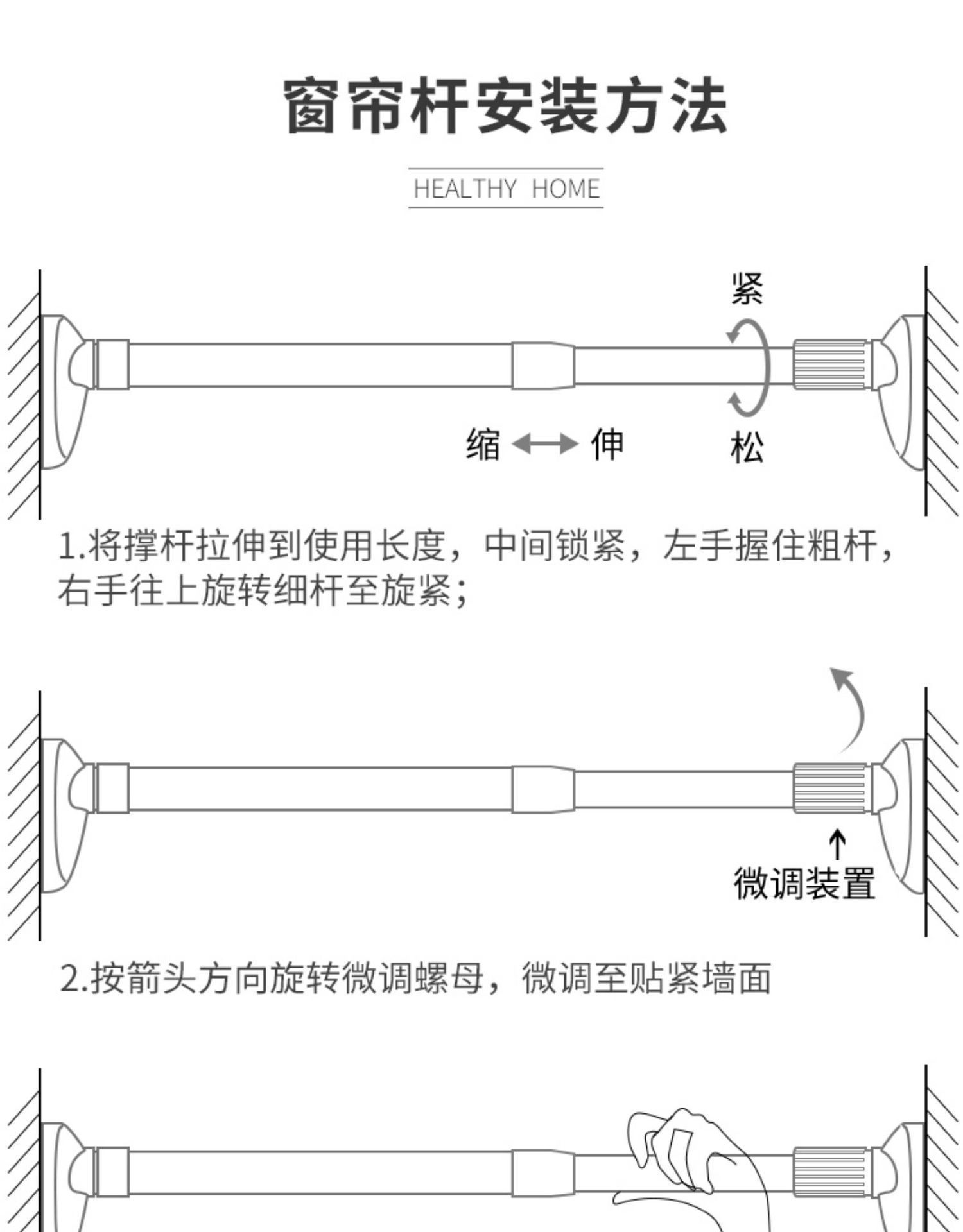免打孔多功能窗帘杆伸缩杆浴帘杆免安装卧室柜撑杆门帘杆半帘杆详情10
