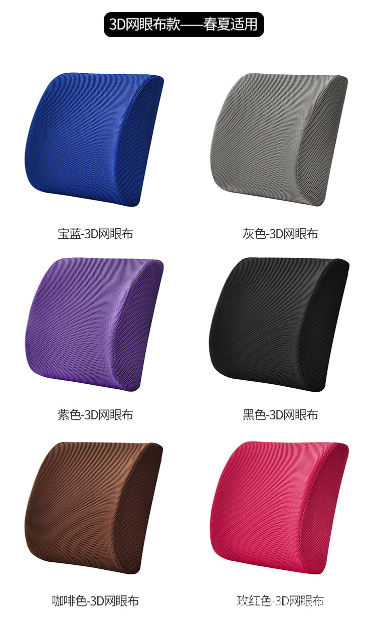 Cushion office memory foam lumbar support slow rebound car cushion chair lumbar pillow cross-border Amazon gift logo pic 11