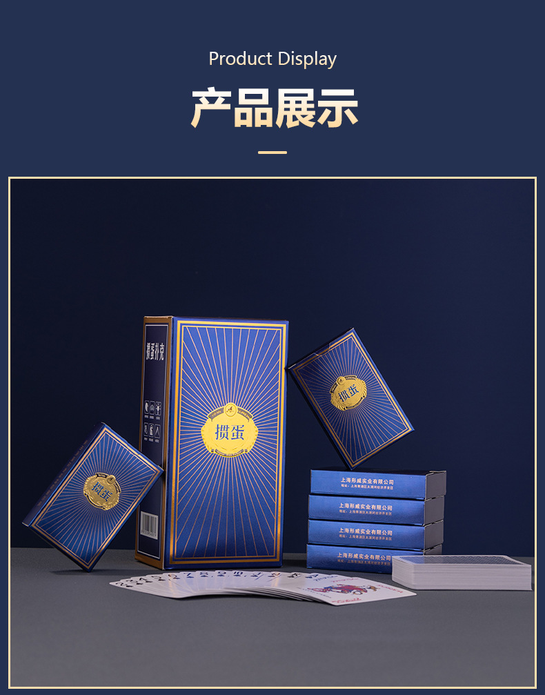 掼蛋专用扑克牌纸牌布纹防折耐磨防滑高档专业比赛扑克详情17