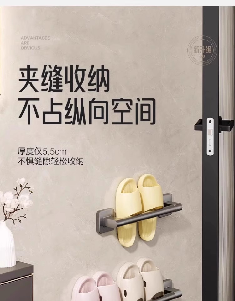 厂家供应浴室免打孔收纳架 拖鞋架 浴室居家好物壁挂沥水拖鞋架子详情21