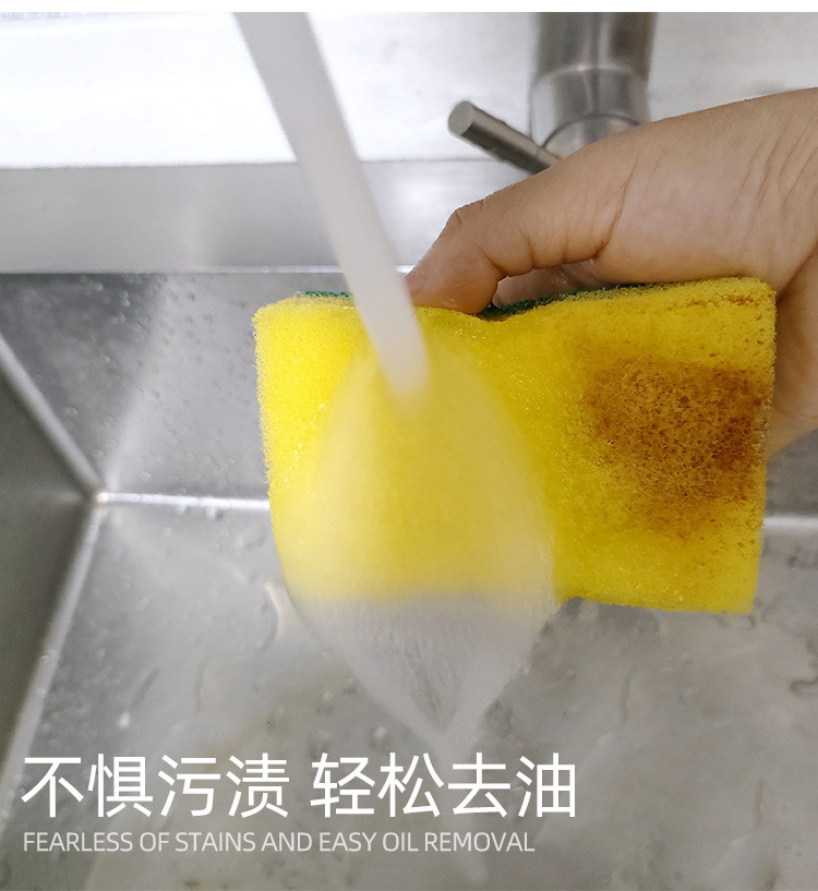 百洁布多功能海绵擦居家居厨房用品用具家用大全生活实用洗碗日用详情6