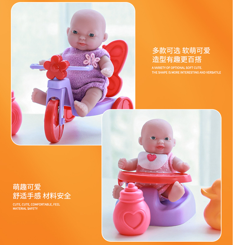 跨境重生娃娃可爱卡通玩偶搪胶娃娃儿童玩具过家家仿真洋娃娃批发详情20