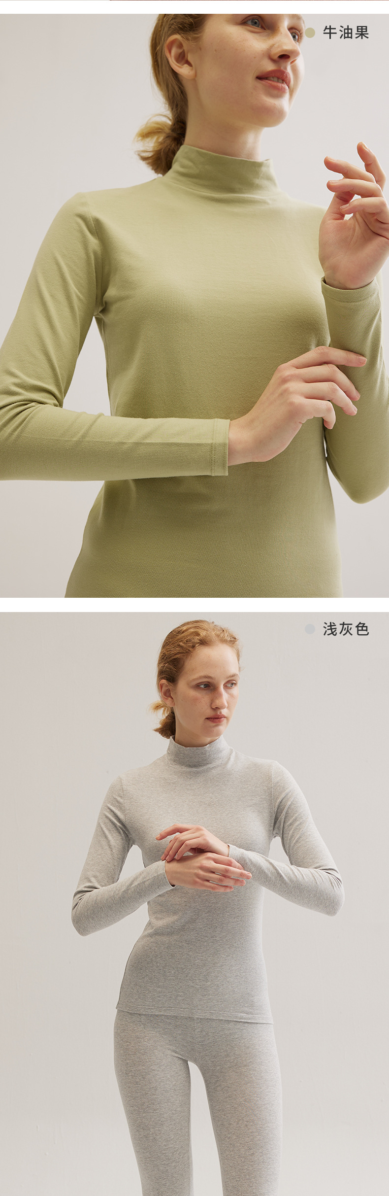 2023新款女纯棉中领薄款秋衣打底棉毛衫内穿薄款保暖内衣秋衣秋裤详情9