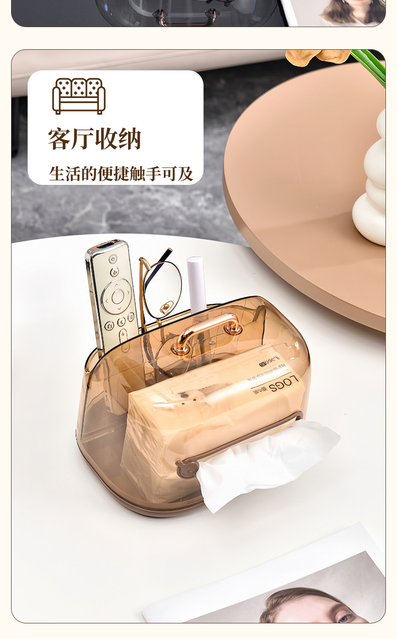 纸巾盒家用客厅茶几餐厅轻奢高档卧室多功能桌面遥控器收纳抽纸盒详情16