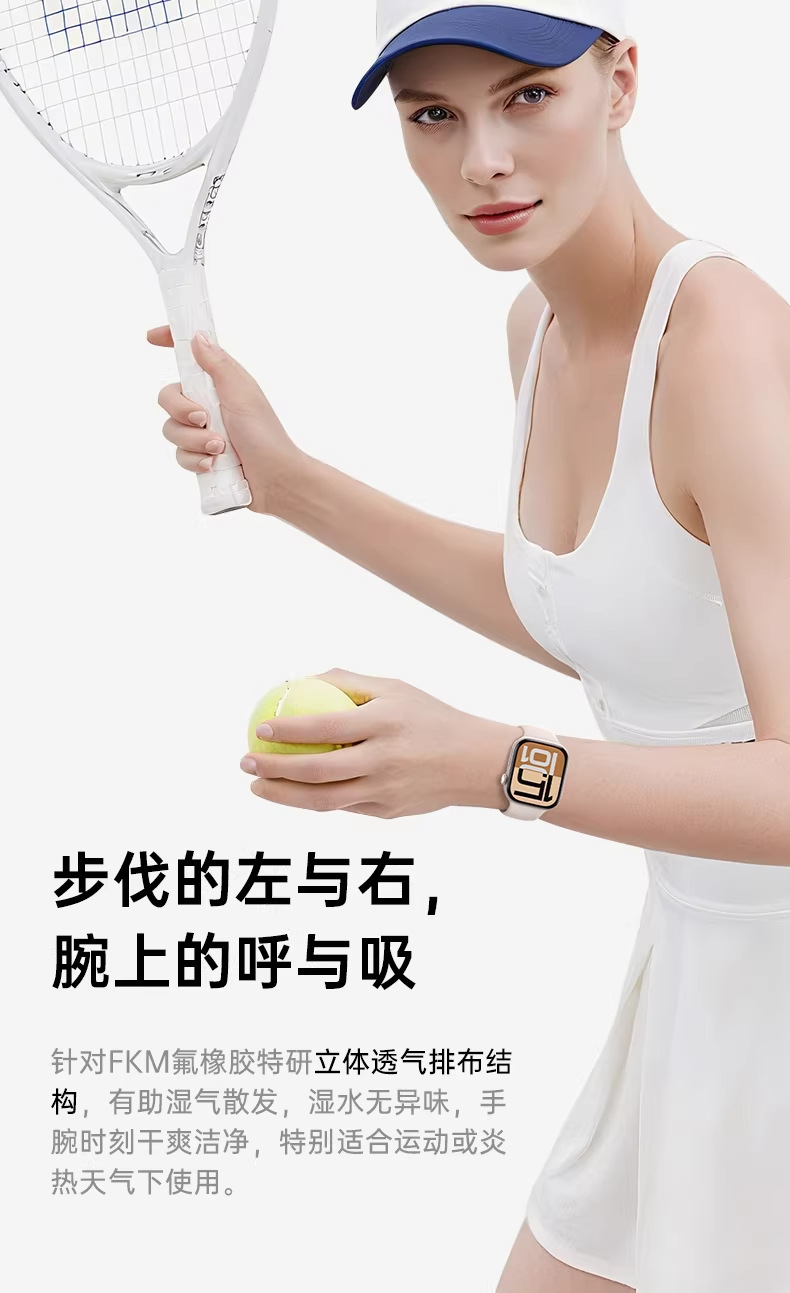 适用苹果iwatch手表带applewatch Ultra3液态硅胶经典S11运动高级详情13
