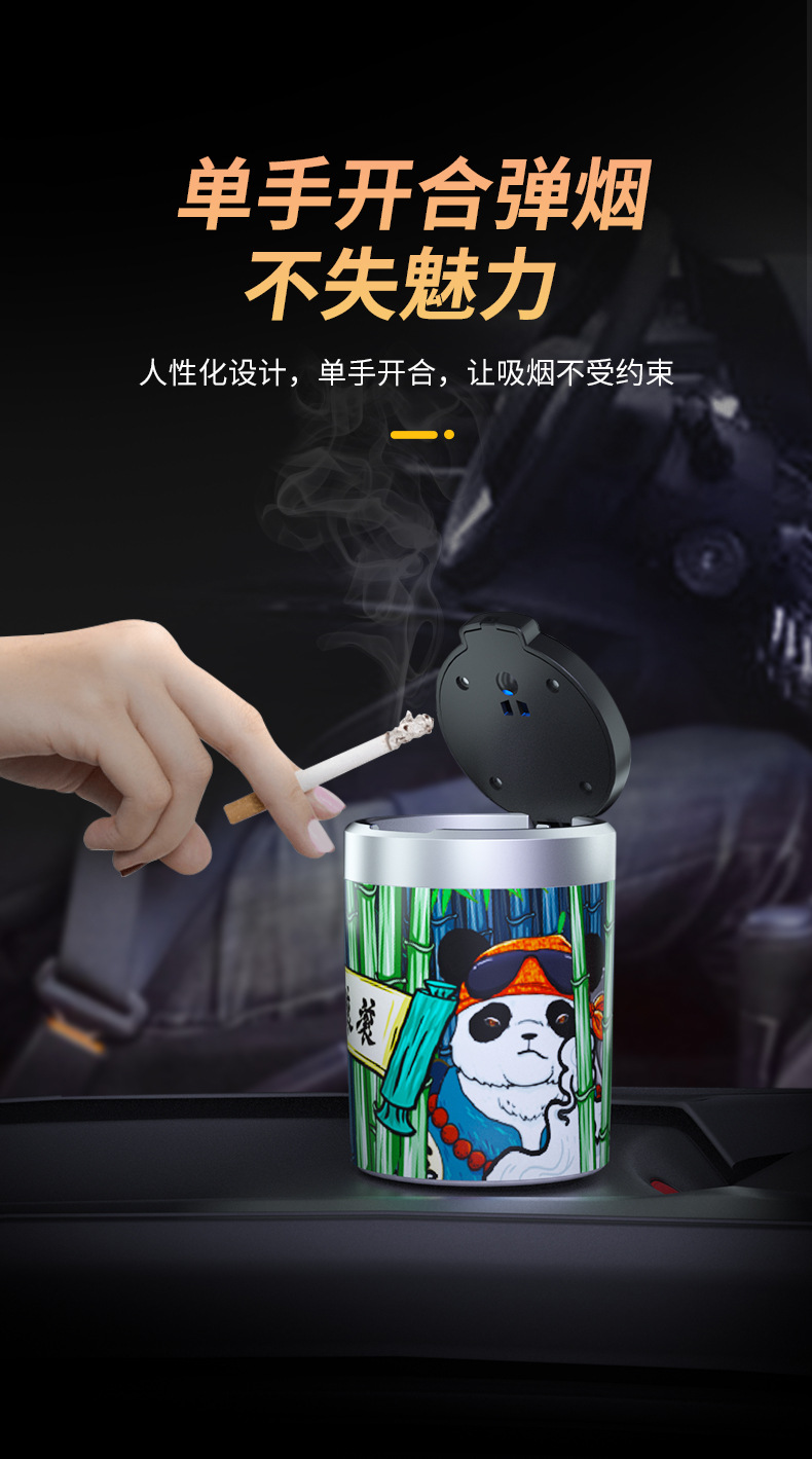Vehicle-mounted national trend printed universal ashtray, multi-functional night light, personalized and trendy, anti-dust for home, office and car pic 10
