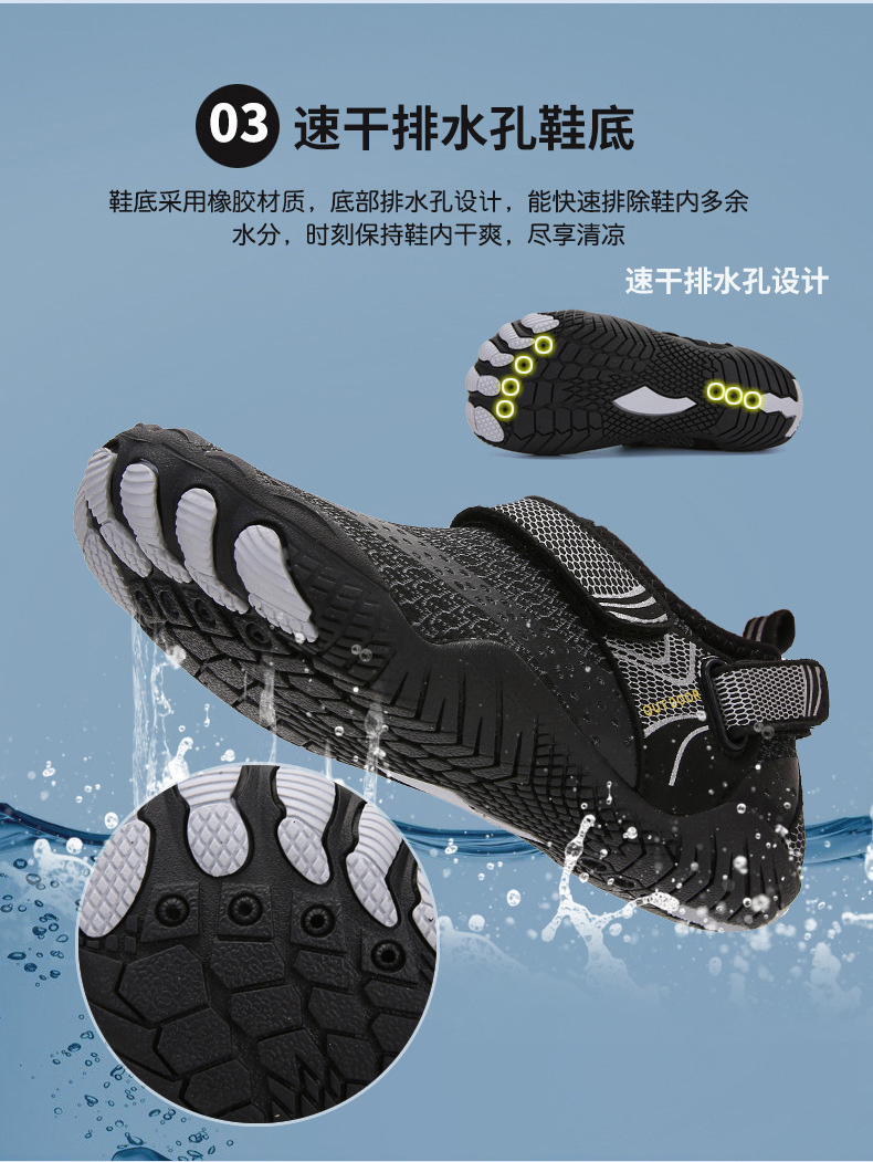 亲子涉水鞋溯溪鞋男女沙滩防滑厚底海边速干儿童成人游泳鞋情侣鞋详情9