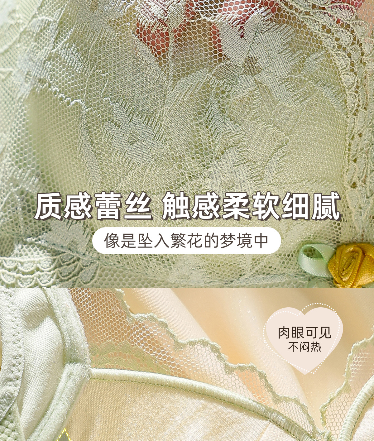 桑蚕丝无磁无钢圈文胸小胸聚拢上托透气防下垂收副乳内衣女士bra详情15