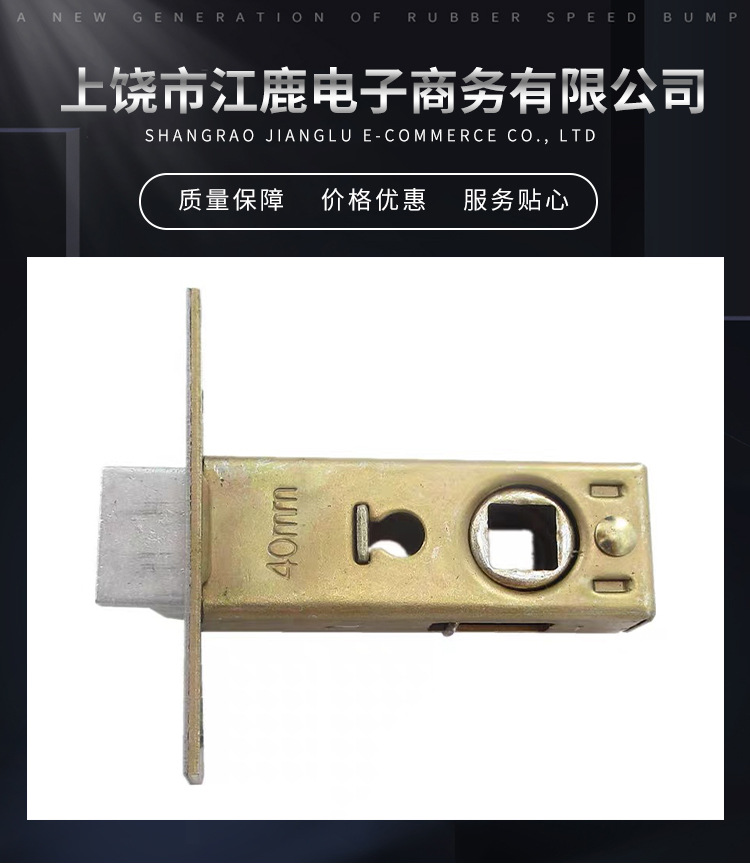 锁舌插芯锁体洗手间锁芯室内门锁锁配件锌合金房门锁头防锈锁舌详情2