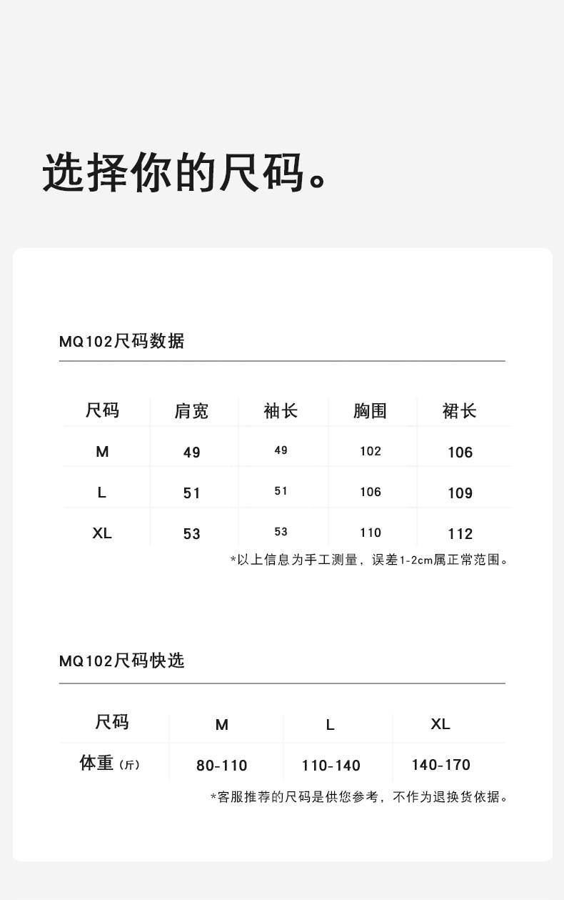 长袖睡裙女士夏季纯棉薄款长款月子大码全棉夏天带胸垫空调房睡衣详情14