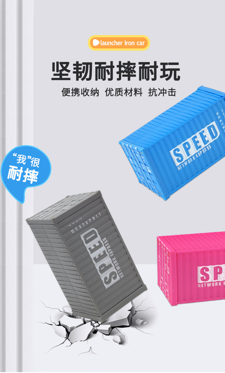 Creative container, tin car, catapult track, magnetic attraction, fairy tale maze, trendy toy, electric mini train pic 10