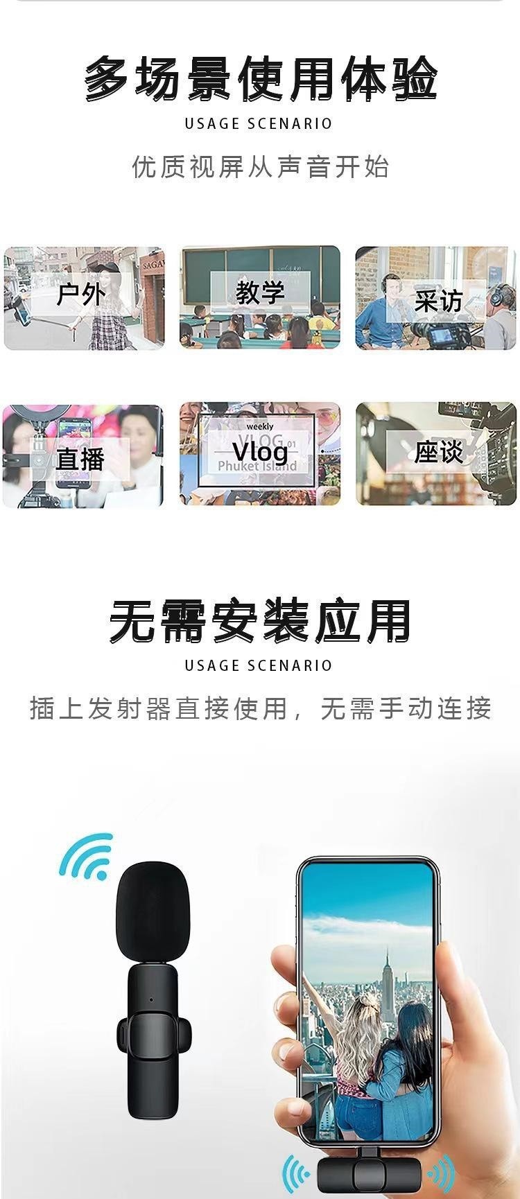 跨境无线领夹麦克风户外视频直播k8 k9一拖二手机话筒录音无线麦详情1