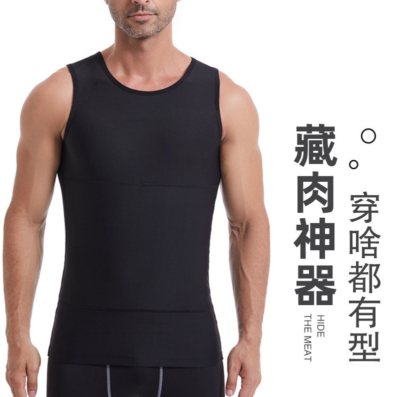 跨境热销2024夏季新款男士收腹束身高弹力瘦肚子神器运动背心代发详情10