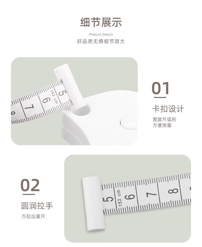 软尺量测量三围尺专用腰围小卷尺围度尺皮尺腿围臀围胸围健身卷尺详情9