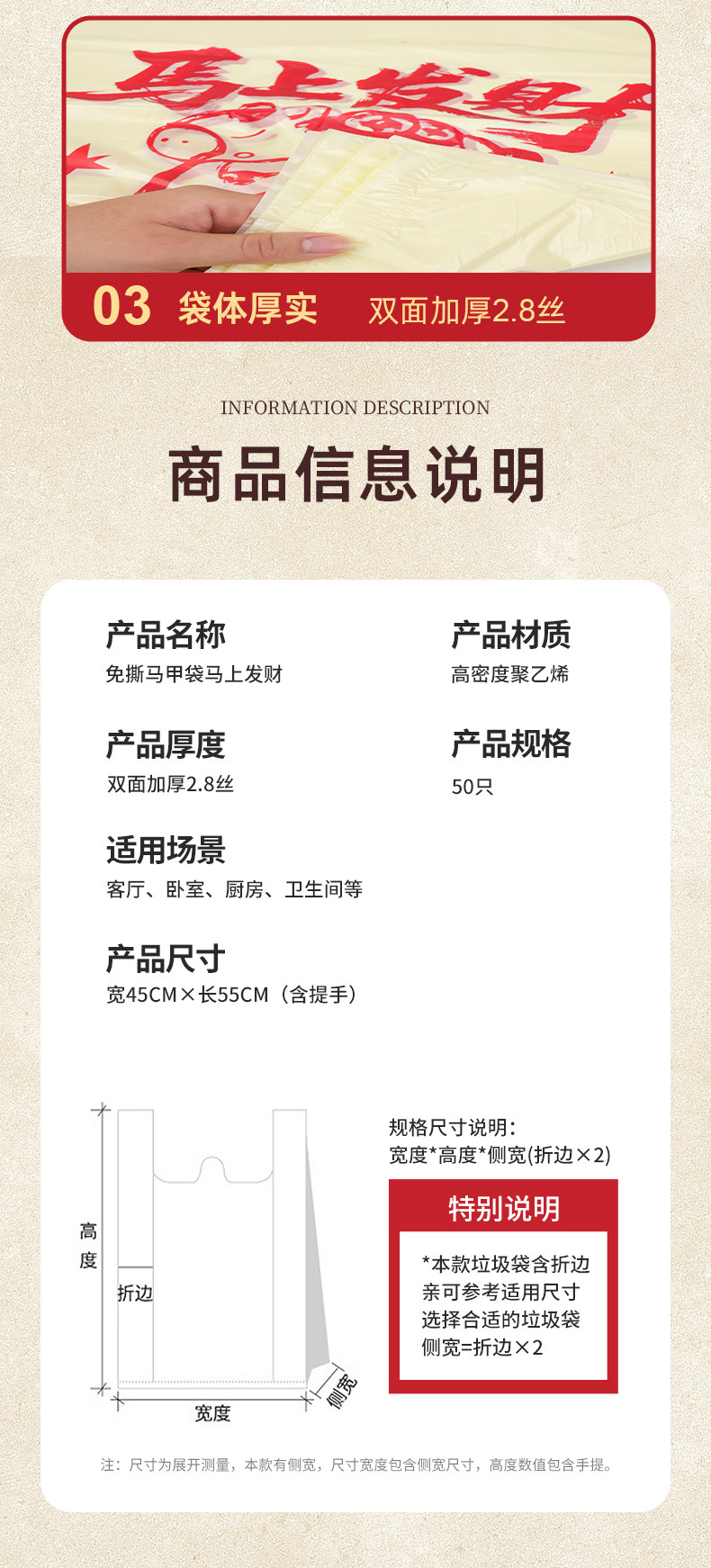 免斯背心垃圾袋加厚家用专用不易破一次性手提式塑料袋子马夹袋详情12