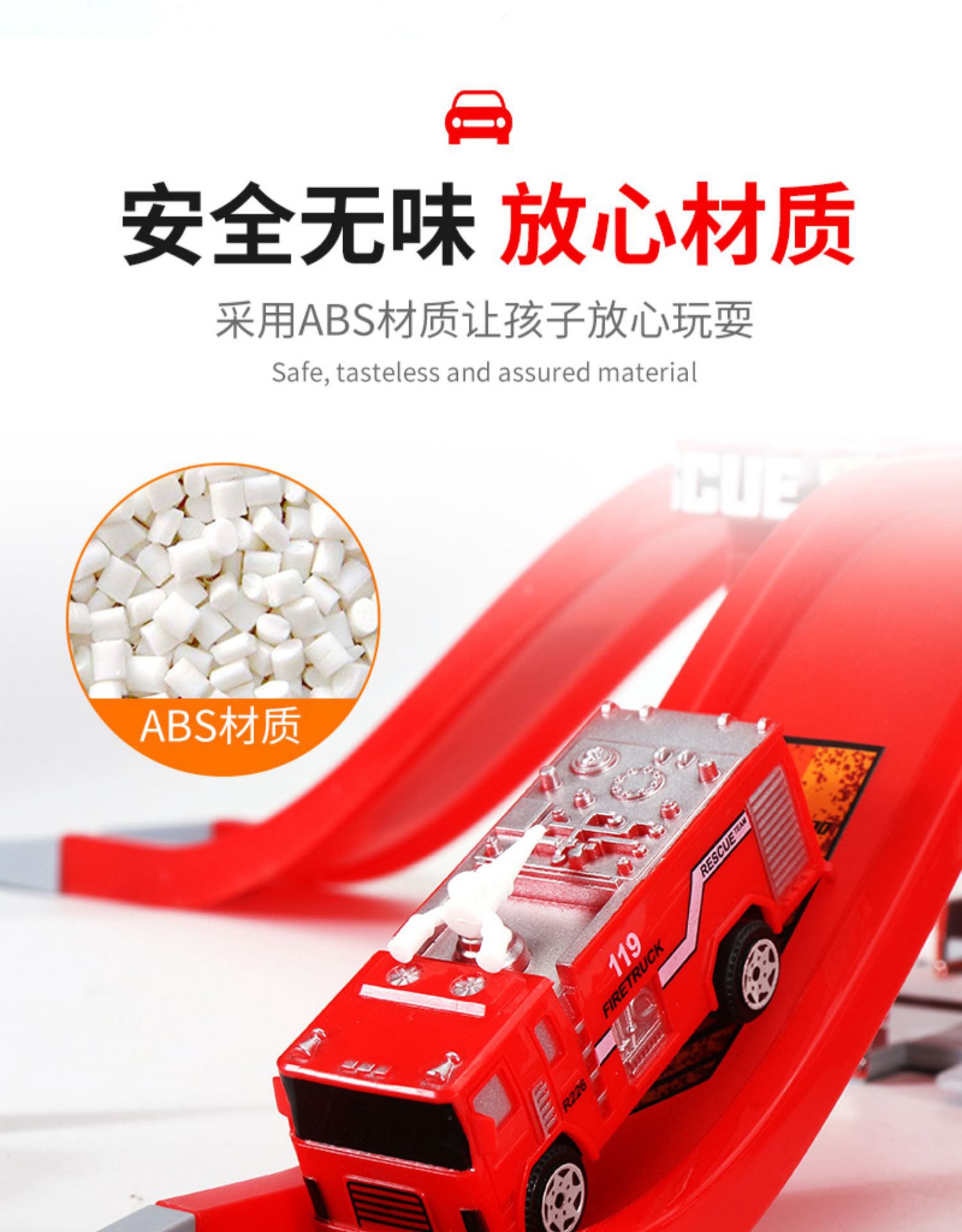 消防警察拼插玩具套装收纳盒2-6岁幼儿轨道停车场益智科教玩具详情9