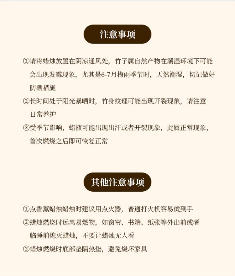 竹子香薰蜡烛室内家用持久香氛大豆蜡创意竹你平安家居摆件伴手礼详情21