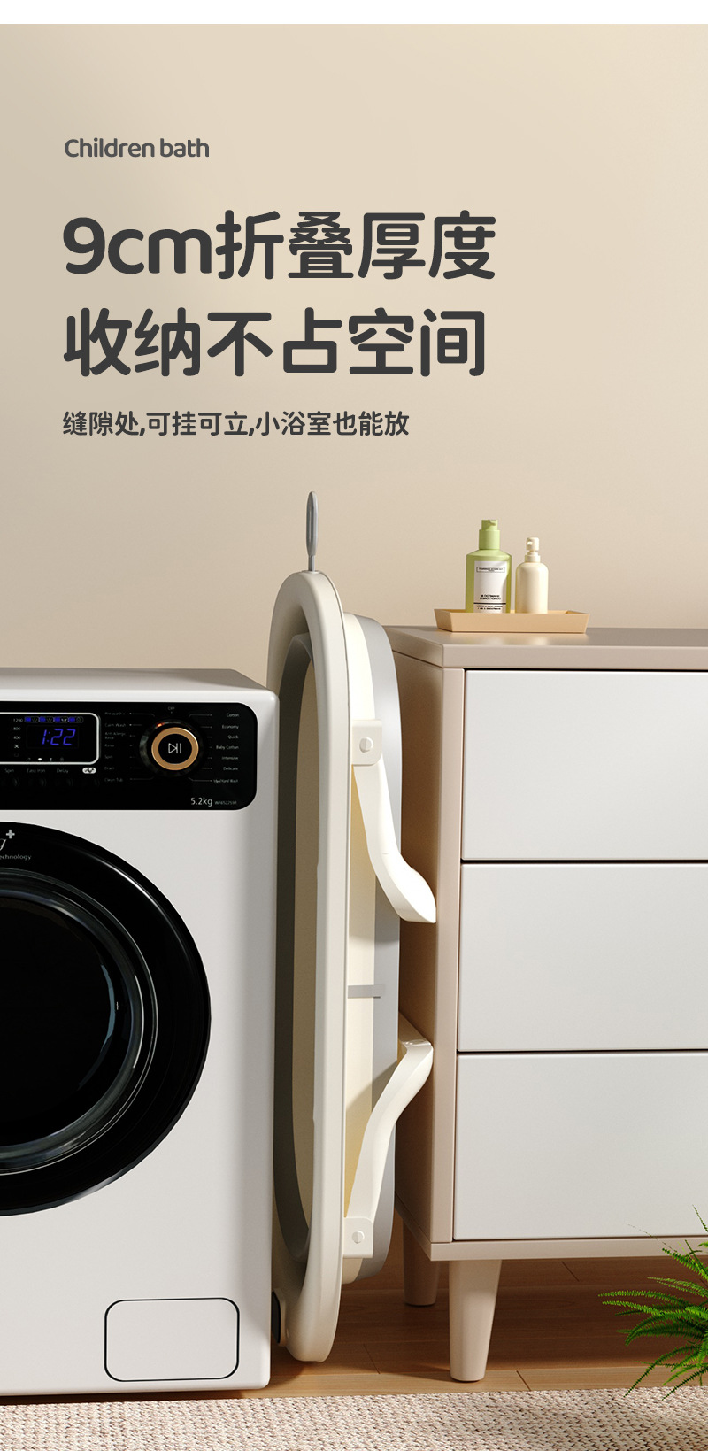 感温婴儿洗澡盆家用浴室防滑坐躺托神器浴架家用宝宝折叠舒适浴盆详情11