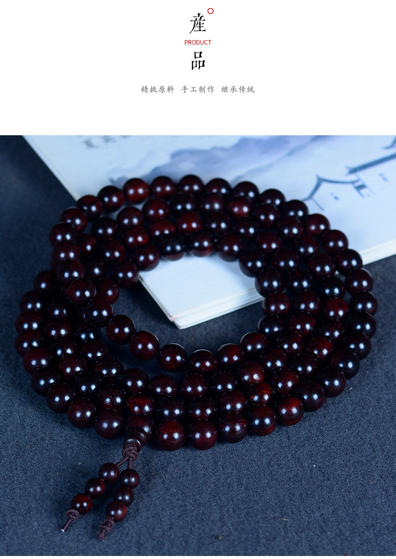 印度小叶紫檀金星手链 108佛珠念珠 檀香紫檀木手串 包浆老料 文玩情侣款 佛珠手链礼品详情10
