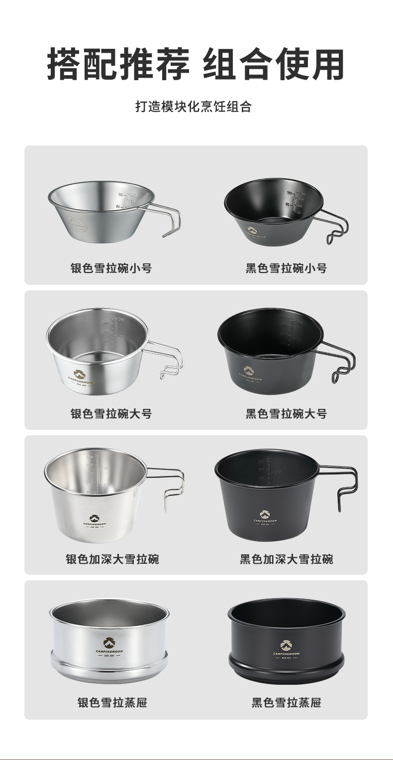 Koman S-SD stainless steel deep type snow bowl lid camping dinner plate, dipping plate, thickened stainless steel small frying plate pic 6