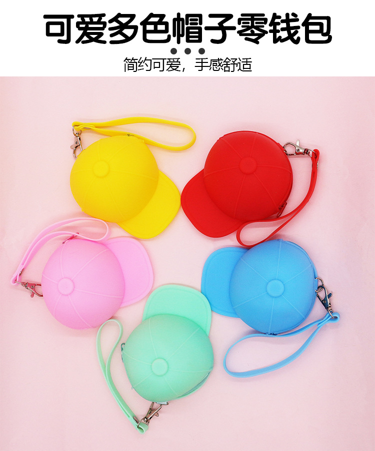 Korean candy-colored hat coin case, silicone cartoon creative zipper wallet, cute coin purse, factory direct sales pic 7