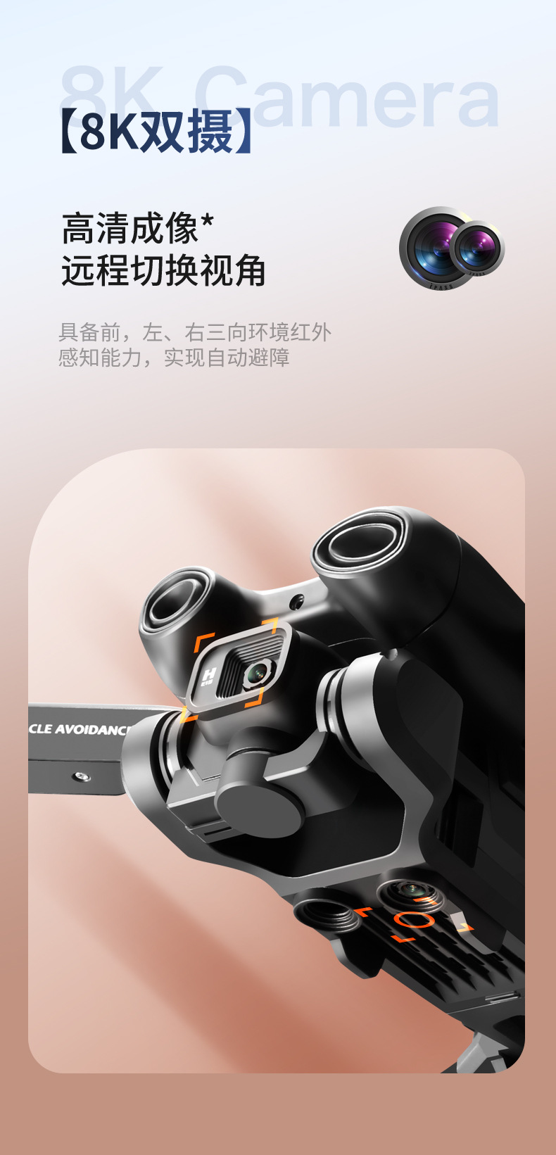 Wholesale of cross-border s12 optical flow positioning three-sided obstacle avoidance unmanned aerial vehicle 4K high-definition aerial photography 150° overhead shooting remote control aircraft pic 9