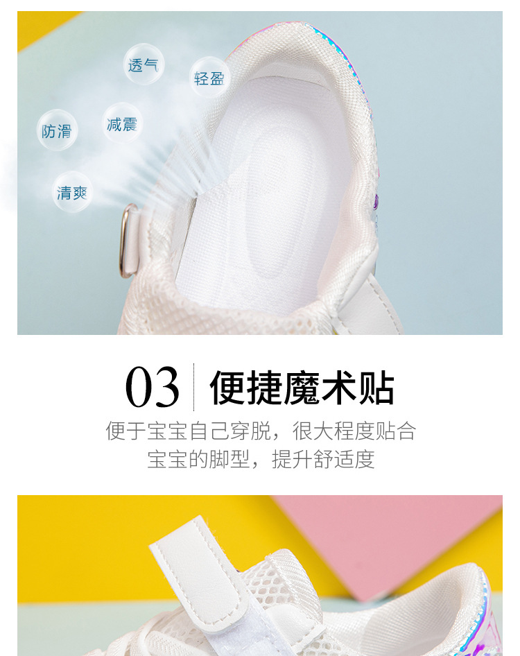 女童鞋网面小白鞋2024春夏季透气新款儿童板鞋小学生公主运动鞋子详情4